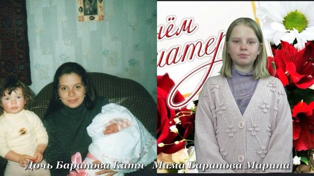 Признайся в любви маме! с.Гродеково Анучинский округ Приморский край смотреть онлайн