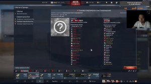 STREAM/War Thunder/Германия/6-тая танковая дивизия СС «мёртвая голова»