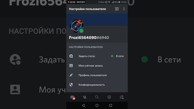 ПОЧЕМУ FROZI656? ЧТО ЗНАЧИТ ДЛЯ МЕНЯ 656 смотреть онлайн