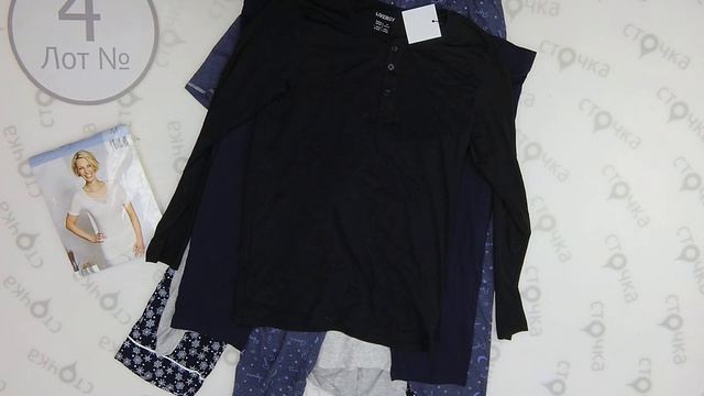 clothing for home mix 4, Цена за кг 15.32 евро, сток одежда оптом смотреть онлайн