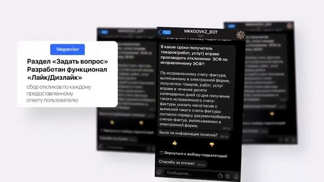 'Salyqbot' цифровой налоговый консультант смотреть онлайн