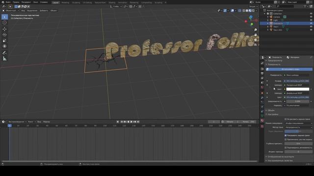 КАК СДЕЛАТЬ 3D ИНТРО ДЛЯ КАНАЛА В BLENDER смотреть онлайн