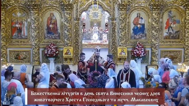 ТІЛО ХРИСТОВЕ - грузинський наспів. Свято-Михайлівський Золотоверхий монастир смотреть онлайн