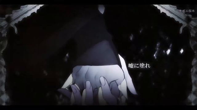 キボエ桜木 (Cover) - ルマルソルシエ 天月あまつき