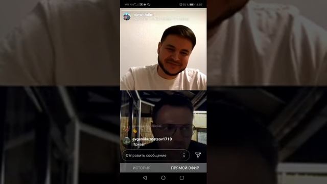 "Уже регистрировать не нужно понимаешь, *делай это сегодня*, а не спустя два месяца смотреть онлайн
