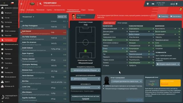 Гайд FOOTBALL MANAGER ►Индивидуальные тренировки смотреть онлайн