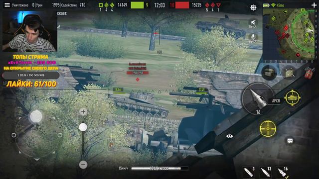Забираем мой 3-ий ТОП 112 ► Докатываем 111 ► Tank Company #4 смотреть онлайн