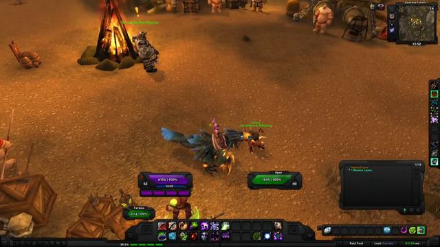 World of Warcraft Quest: Черный щит (id=27255) смотреть онлайн