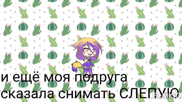 Помогите какой мини фильм или сериал снять смотреть онлайн