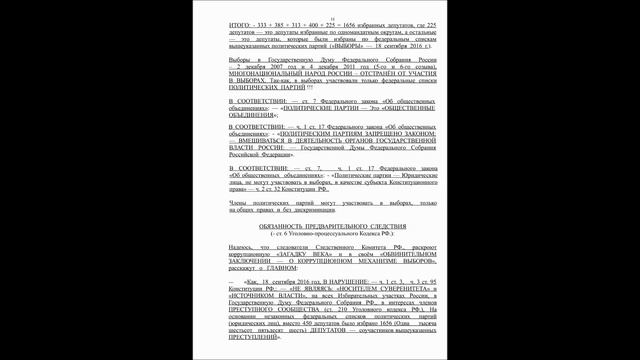 КОМУ СЛУЖИТ ЮТУБ ? смотреть онлайн