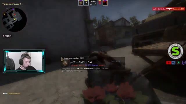 Стрим: Counter-Strike: Global Offensive смотреть онлайн