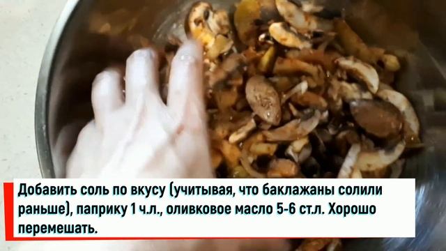 Холодец из грибов и баклажана с домашней горчицей веган рецепт (без агар-агара) смотреть онлайн