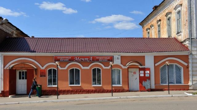 Город Болхов Орловской области и болхов орловская область старые фото хотынец орловская область смотреть онлайн