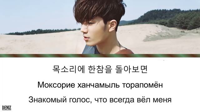 Kim Feel - Someday, The Boy [OST Part.6 - ITAEWON CLASS] ПЕРЕВОД НА РУССКИЙ\ТЕКСТ\КИРИЛЛИЗАЦИЯ смотреть онлайн