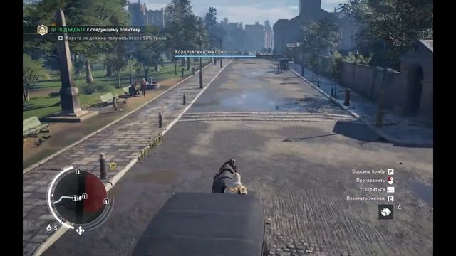 Assassin's Creed Syndicate часть 9 Семейная политика смотреть онлайн