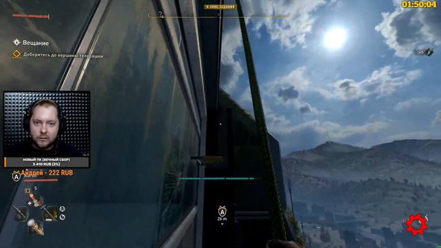 СЧА КРЮК ДАДУТ | DYING LIGHT 2 смотреть онлайн