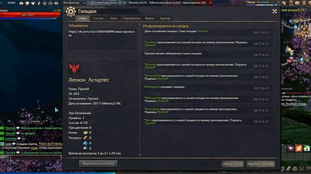 Revelation игра #5 Истребляем оленей Дерево желаний Плаваем под водой смотреть онлайн