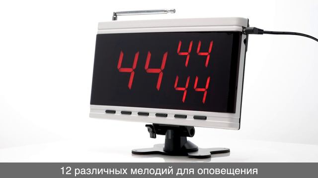 IBELLS 103 - ТАБЛО ОТОБРАЖЕНИЯ ВЫЗОВА (БЕЛЫЙ) смотреть онлайн