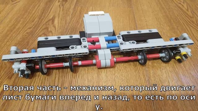 Lego Technic Printer that can print any image смотреть онлайн