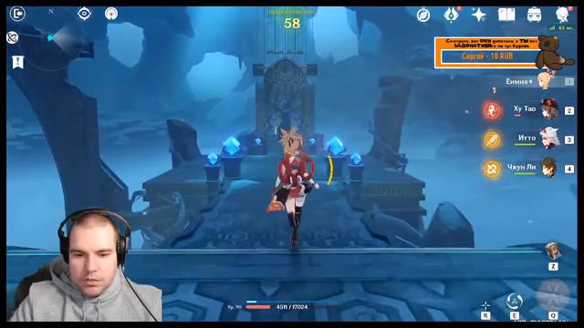 Genshin Impact 2.6 ► СТРИМ #64 ► ОБНОВЛЕНИЯ 2.6 ► СОБЫТИЕ, ФАРМ АРТЕФАКТОВ ,ПОСИДУШКИ смотреть онлайн