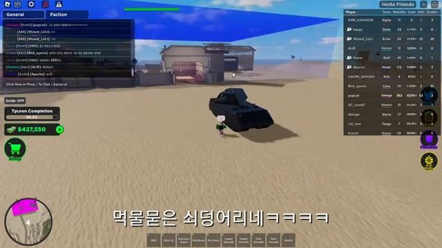 Maus 탱크 특수부대 스킨! [War Tycoon] [Roblox] смотреть онлайн