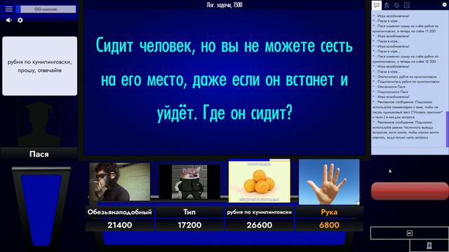 Играем в настолки (Make It MEME, Своя игра) смотреть онлайн