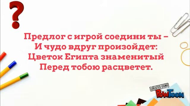 Русский язык. Шарады. смотреть онлайн