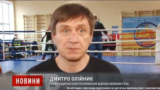 Чемпіонат Дніпропетровщини-2021 з кікбоксингу ВТКА смотреть онлайн