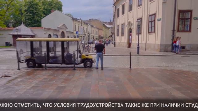 ПРИГЛАШЕНИЕ НА РАБОТУ ВСЕГО ЗА 7 ДНЕЙ ЧТО ВЫ ЗНАЕТЕ О ВИЗЕ СТУДЕНТА? смотреть онлайн