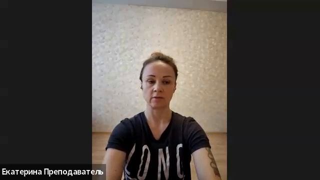 Глазная гимнастика. Преподаватель Екатерина смотреть онлайн