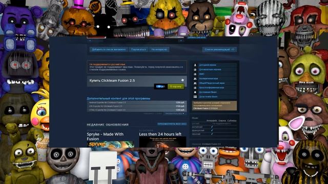 Clickteam fusion 2 5 платный ? смотреть онлайн