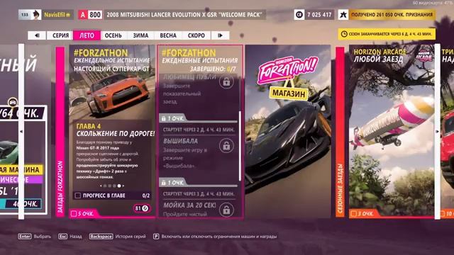 FORZA HORIZON 5 - ЧЕМ ЗАНЯТЬСЯ В ИГРЕ? #ForzaHorizon5GO смотреть онлайн