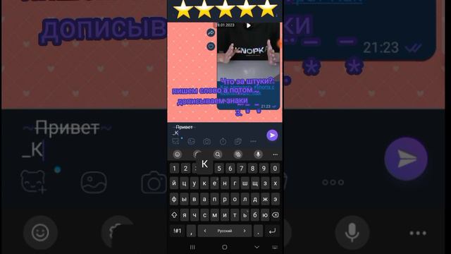 📱Как зделать какой текст в ....📱 смотреть онлайн