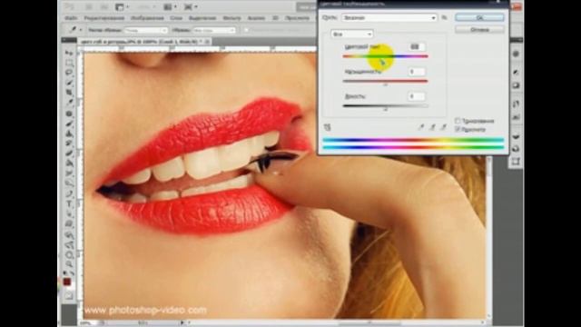 Меняем цвет губ смотреть онлайн