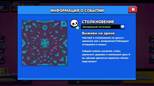 Учу сестру играть в бс 2 смотреть онлайн