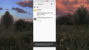 как создать zip файл на android проверенный способ ✅