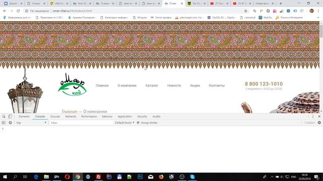 Уроки CMS OpenCart 3 для новичков. #9 - о компании. смотреть онлайн
