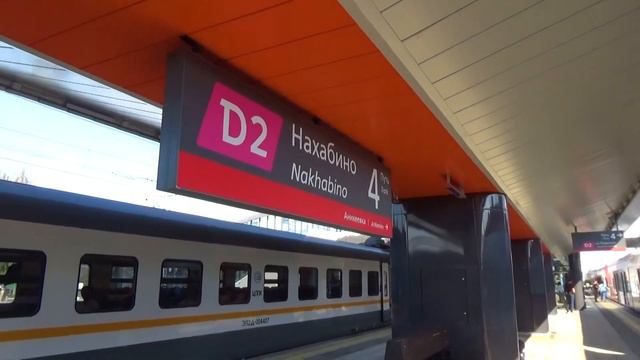 Обзор про обновлённую станцию Нахабино (МЦД-2) / Большой вокзал "МЦД" Подмосковья смотреть онлайн