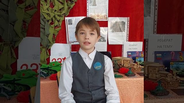 С днем защитника Отечества! смотреть онлайн