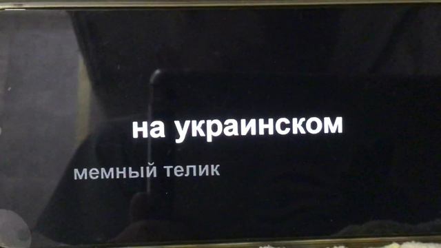 Молодец смотреть онлайн