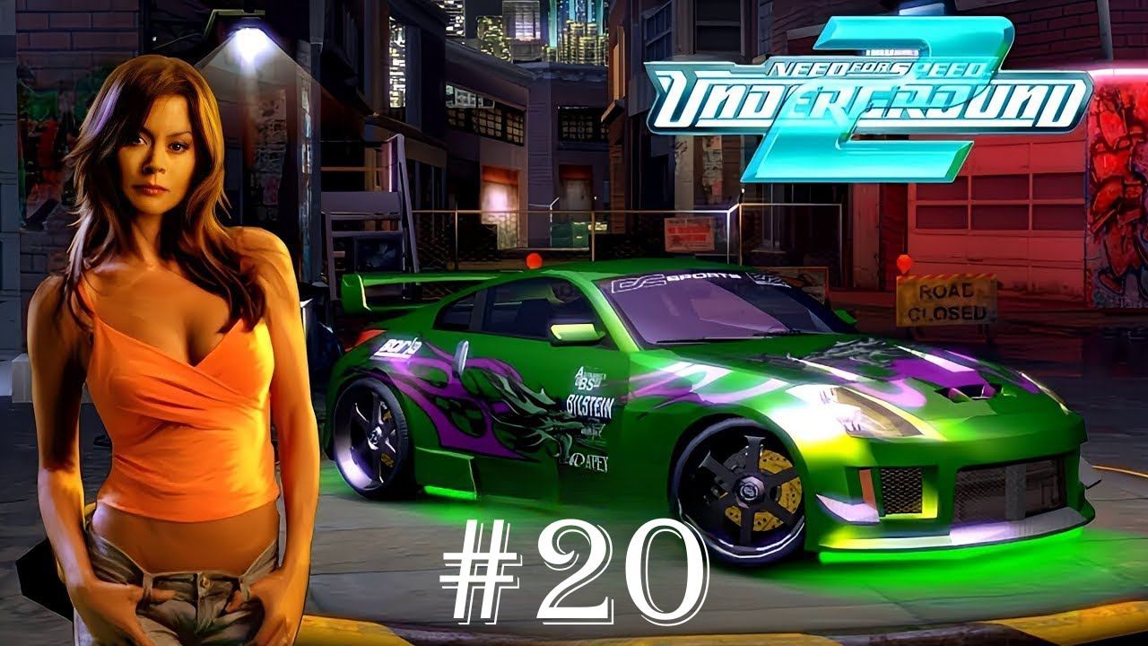 Прохождение Need for Speed™ Underground 2 Часть 20. (Без комментариев) смотреть онлайн