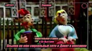 Савинов — «Карамельная страна» в 8х быстрее | PRO Рекламу