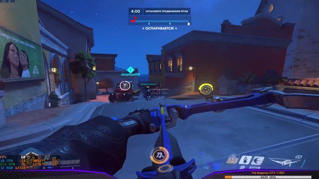 [Stream] Overwatch - Годовщина Фармим аркаду смотреть онлайн