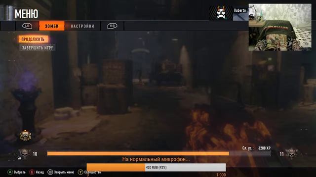 Где-то в гетто... Call of Duty: Black Ops III зомби режим на геймпаде! смотреть онлайн