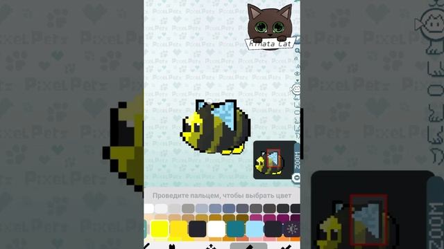 Создаю пета (пчелу ?) в игре Pixel petz смотреть онлайн