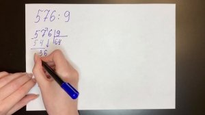 Деление в столбик 3 класс (деление уголком) - видеоурок