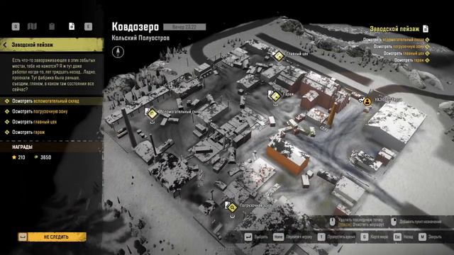SNOWRUNNER #93 * Кольский полуостров * Поручение - "Заводской пейзаж" смотреть онлайн