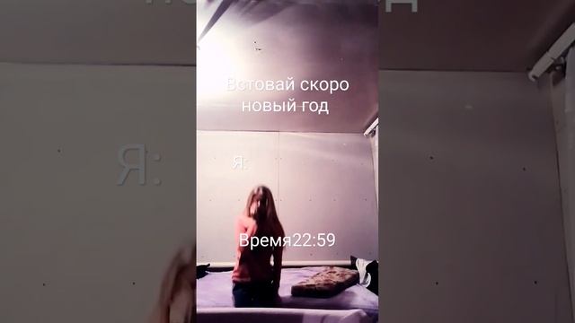 не не бай бай