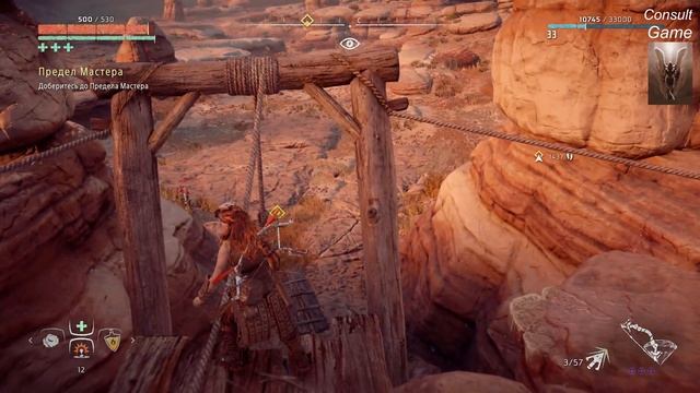 HORIZON ZERO DAWN - Олин на раскопках и бой с Лиходеями смотреть онлайн