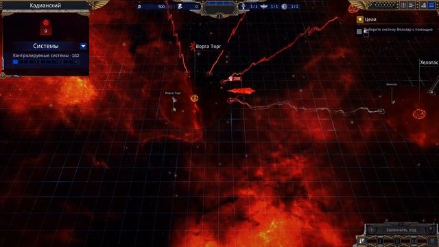 Battlefleet Gothic Armada 2 - Призыв смотреть онлайн